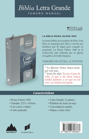 Image of Biblia RVR 1960 Letra Grande Tamaño Manual Filipenses 4:13 con Cierre e Índice