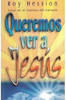Queremos Ver a Jesús: Bilingüe